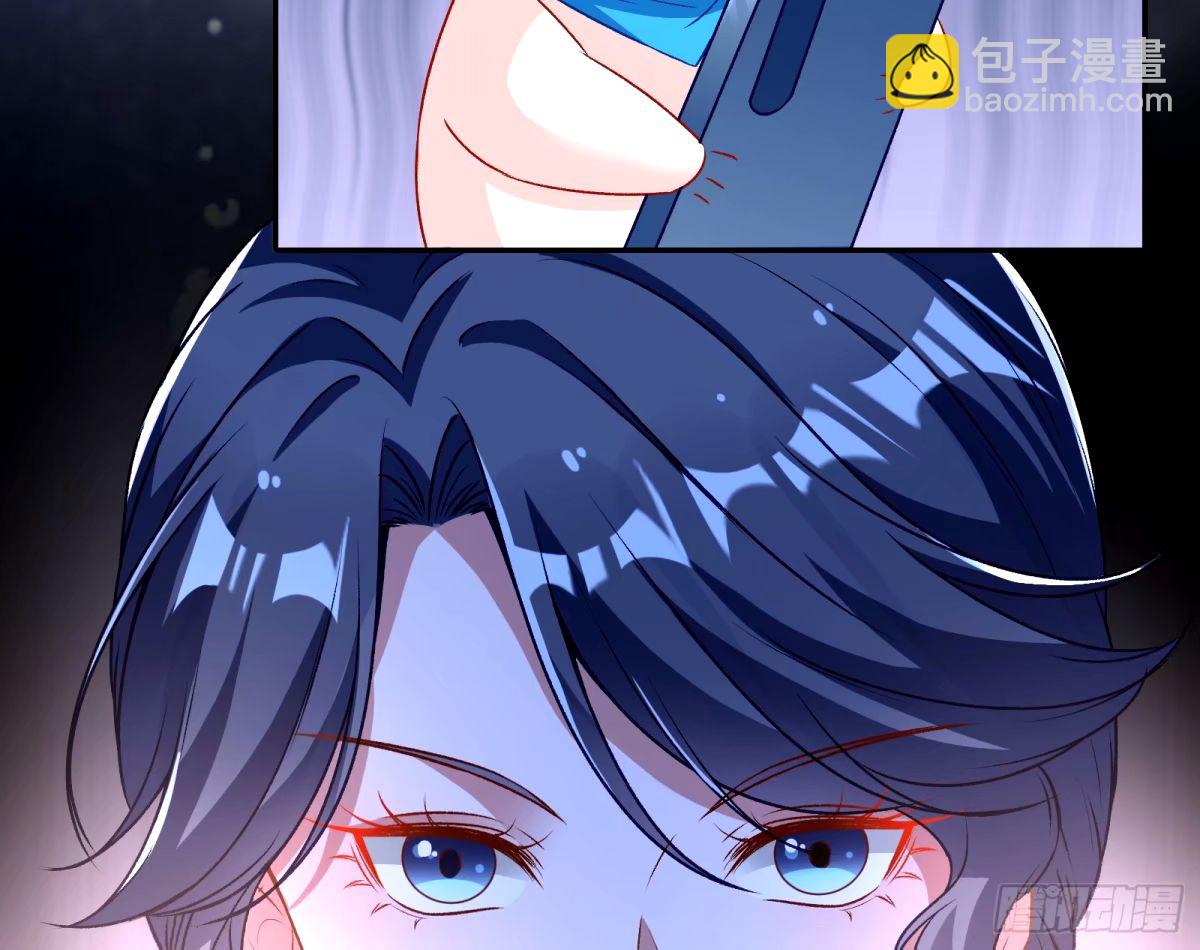 不许靠近苏绿夏67