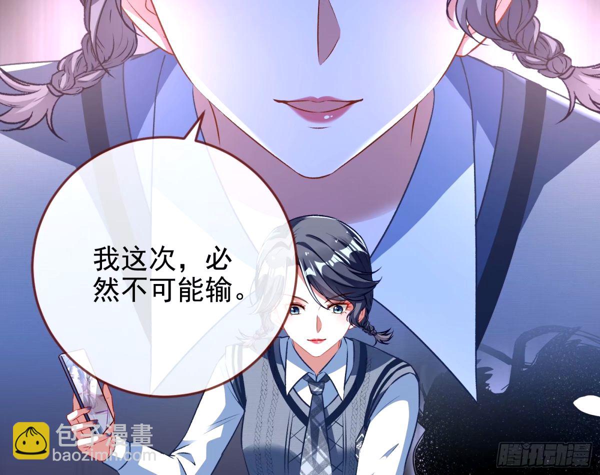 不许靠近苏绿夏68