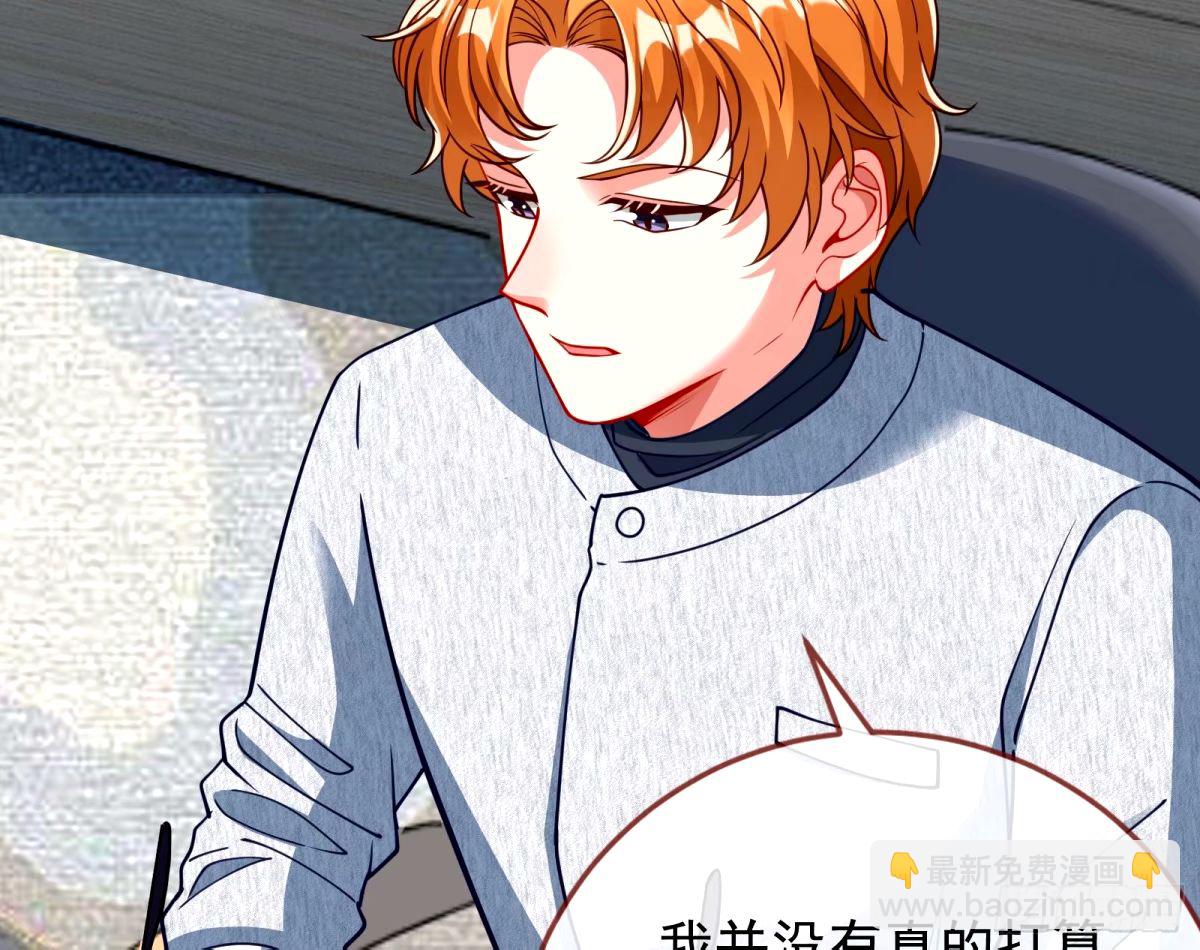 不许靠近苏绿夏78