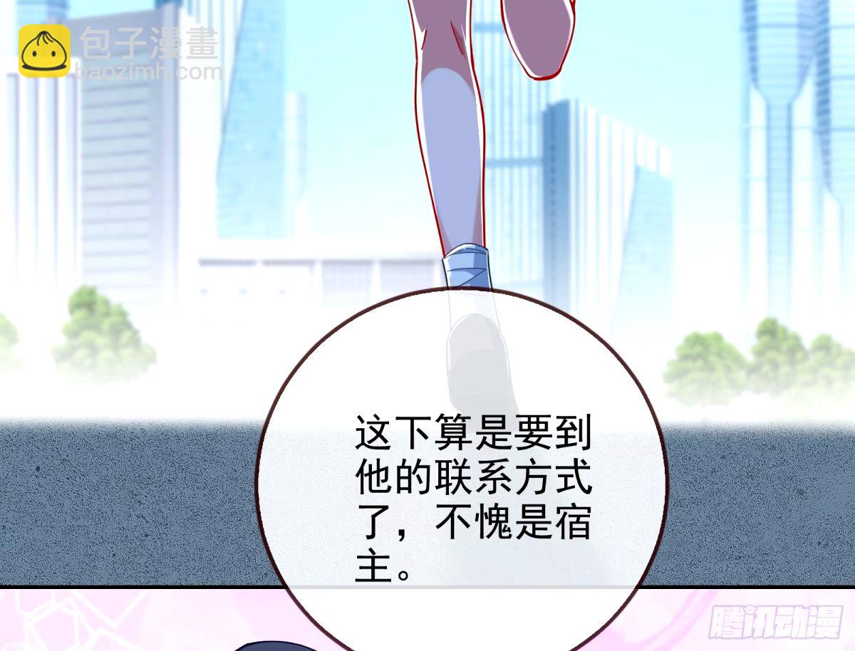 不许靠近苏绿夏8