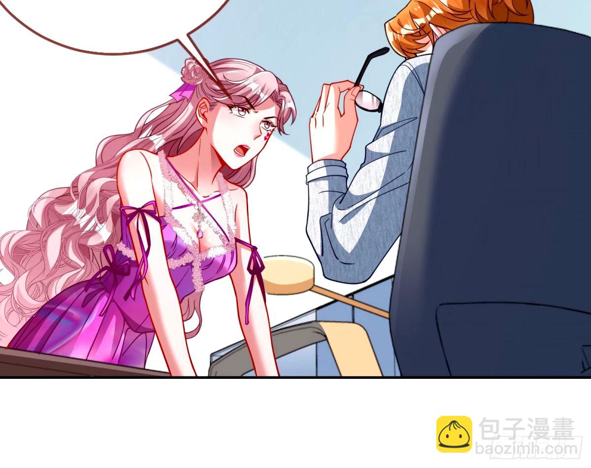 不许靠近苏绿夏80