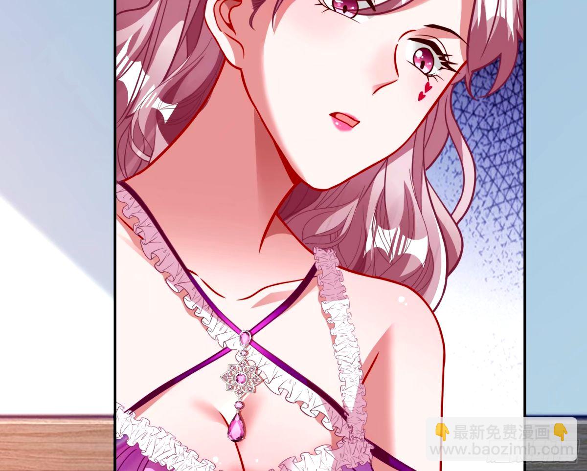 不许靠近苏绿夏82