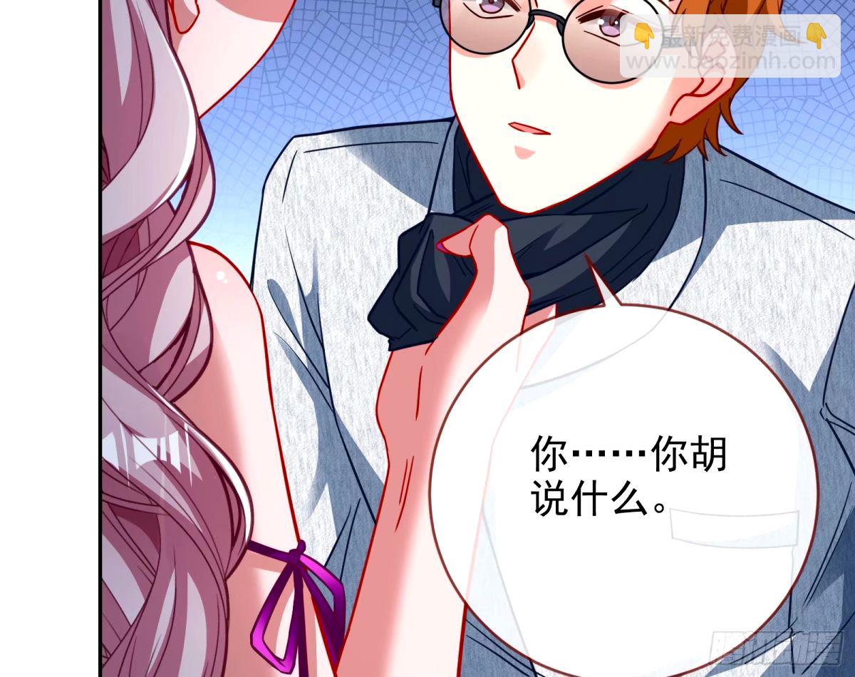 不许靠近苏绿夏92