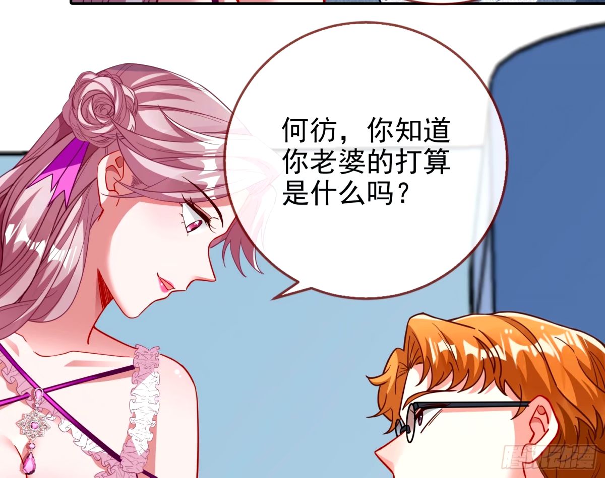 不许靠近苏绿夏93
