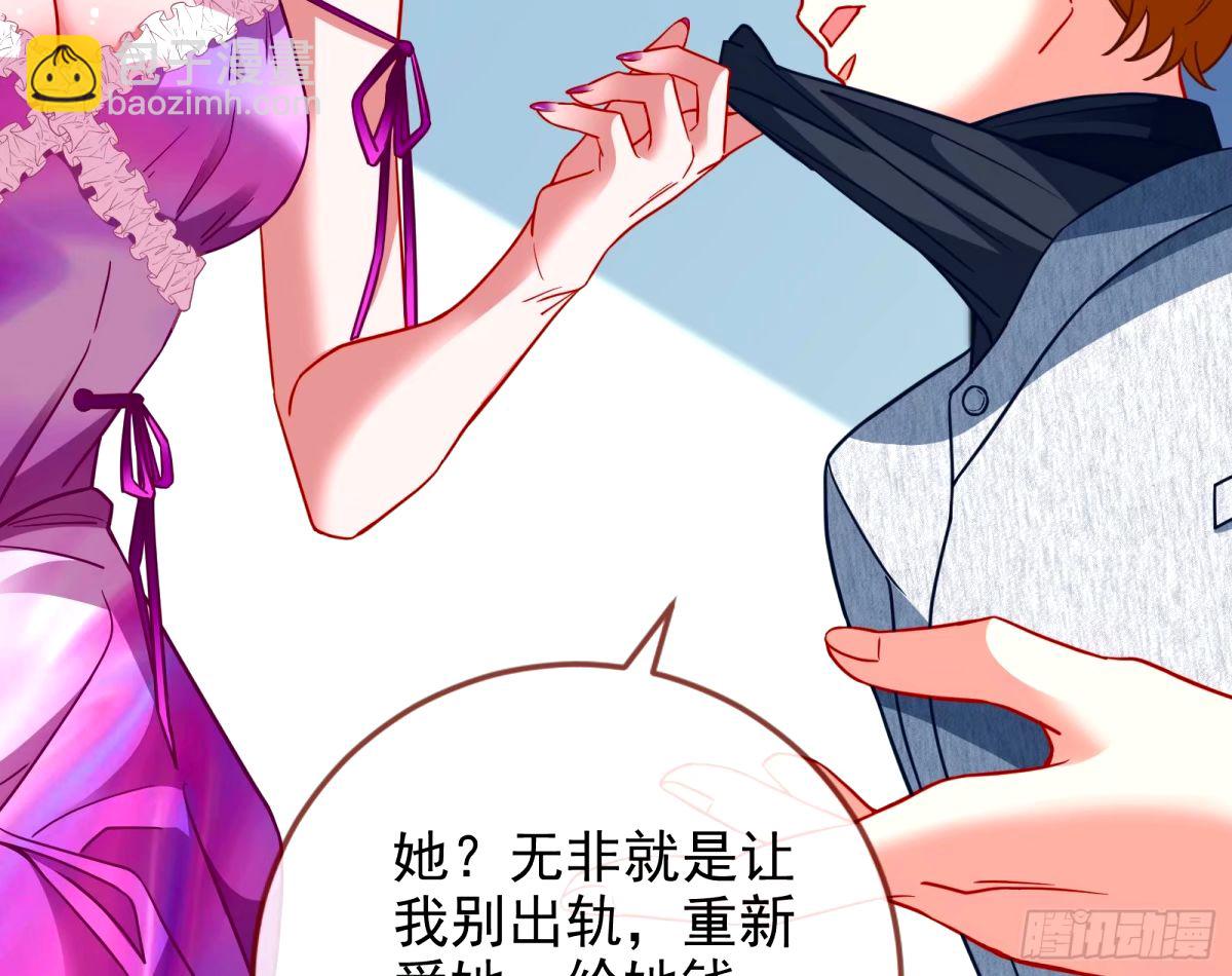 不许靠近苏绿夏94