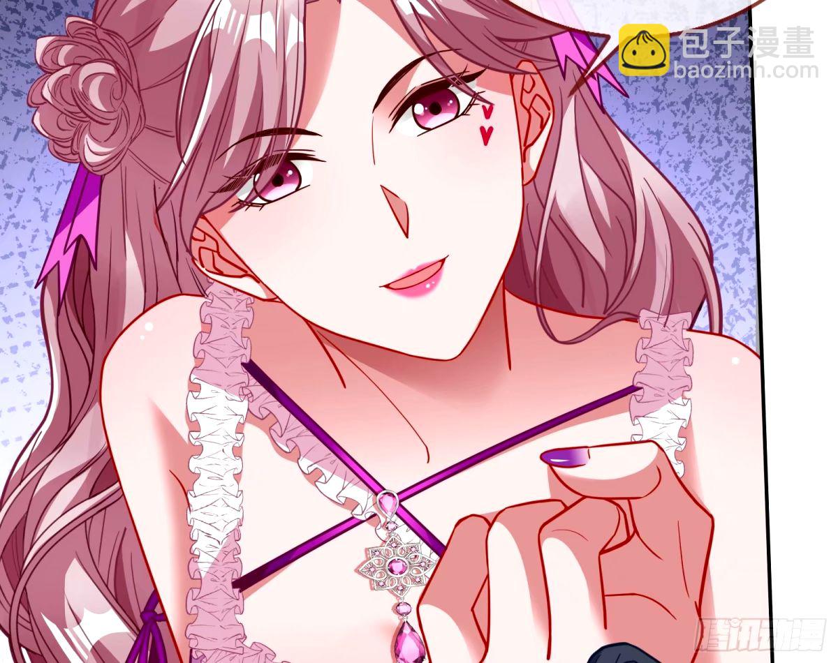 不许靠近苏绿夏96