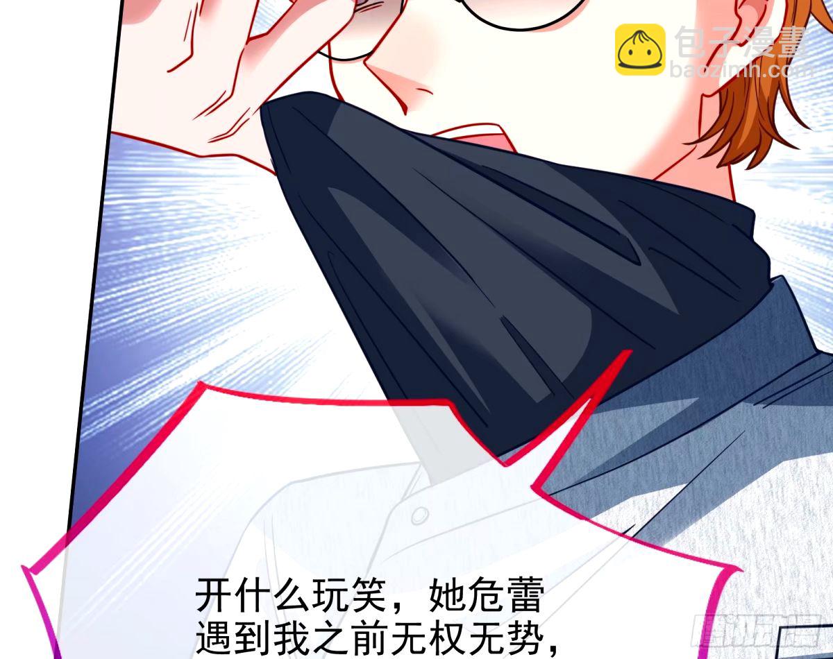 不许靠近苏绿夏98