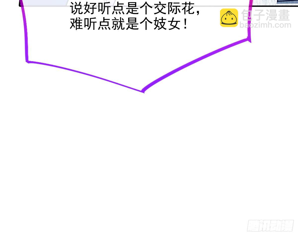 不许靠近苏绿夏99