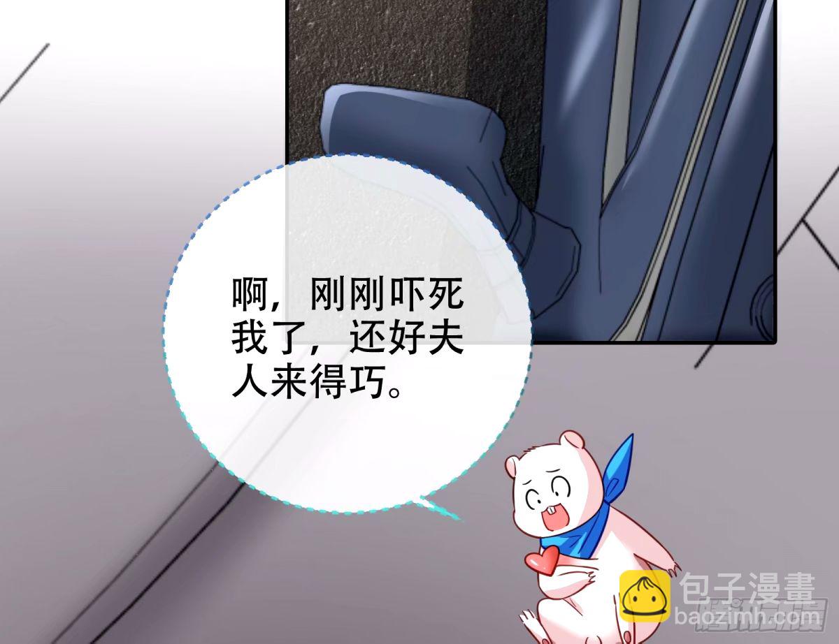 完美搭档82