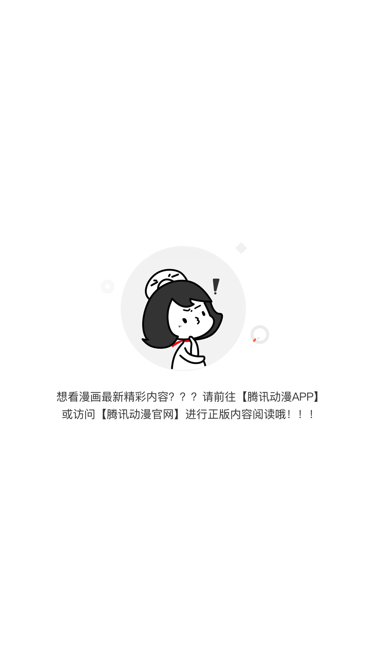 爱情与亲情0