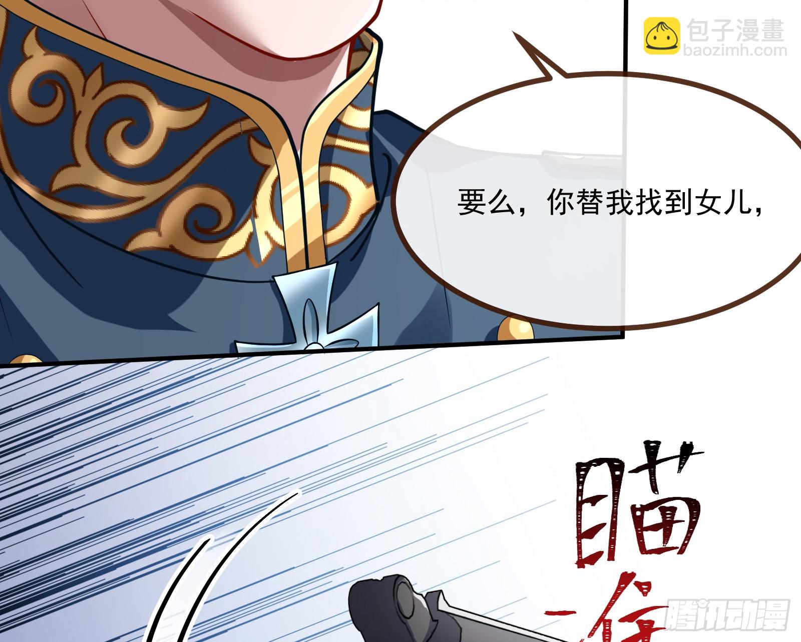 不请自来59