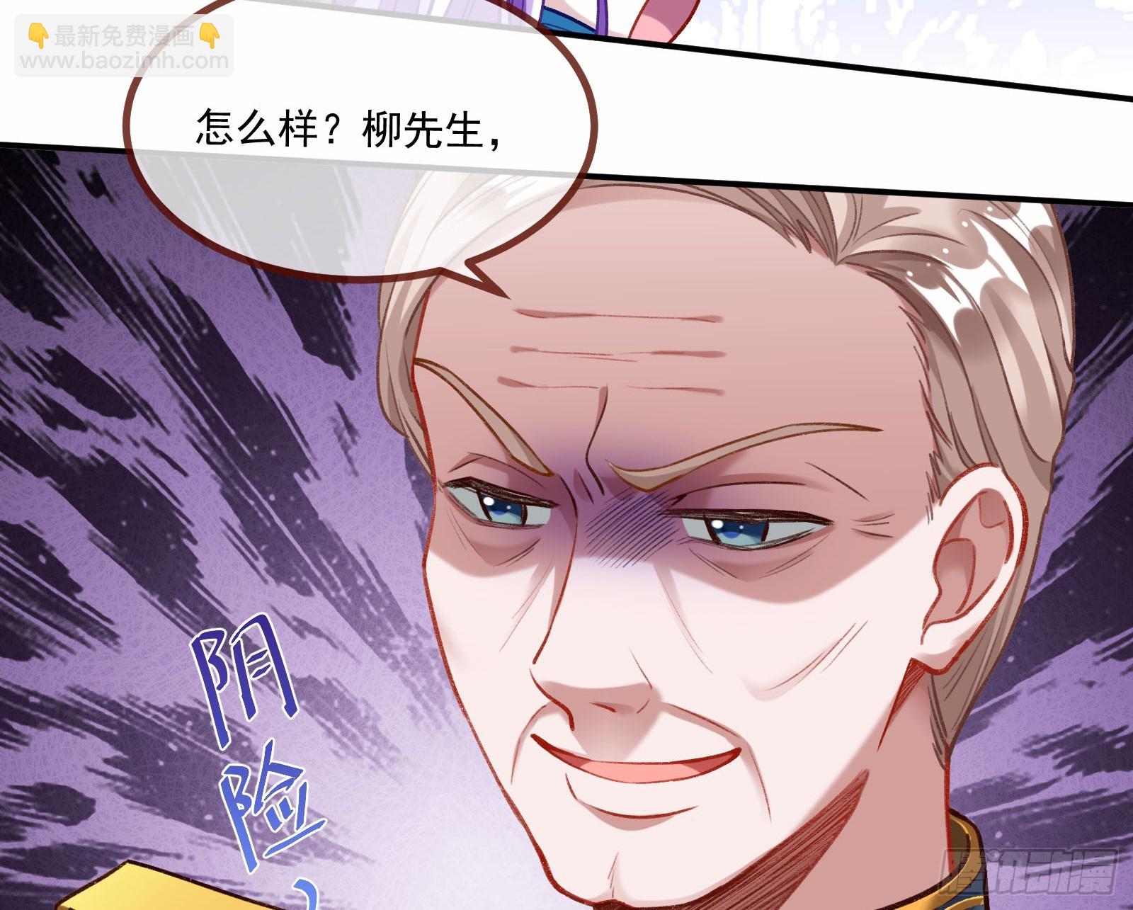 不请自来67