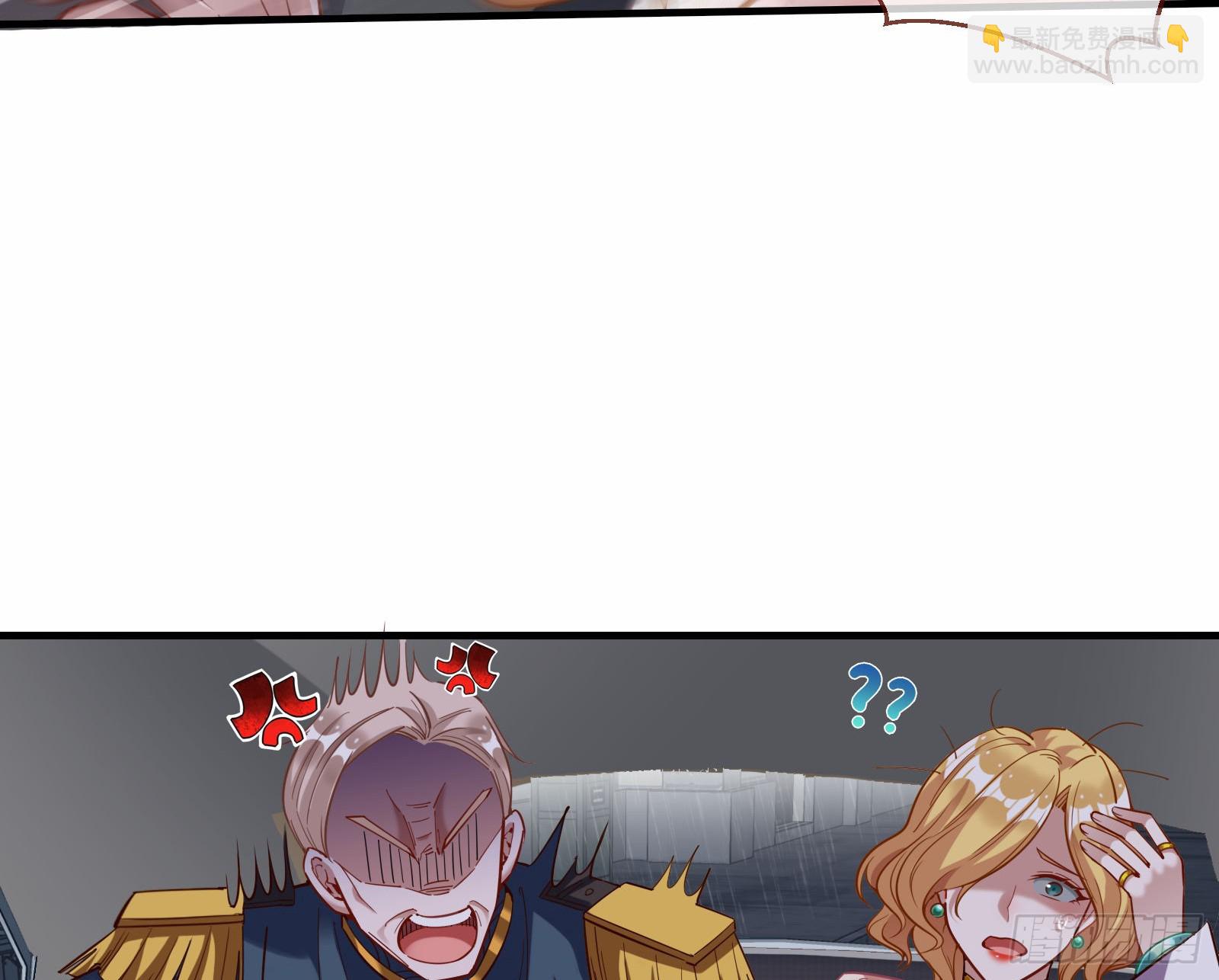 教你做人20