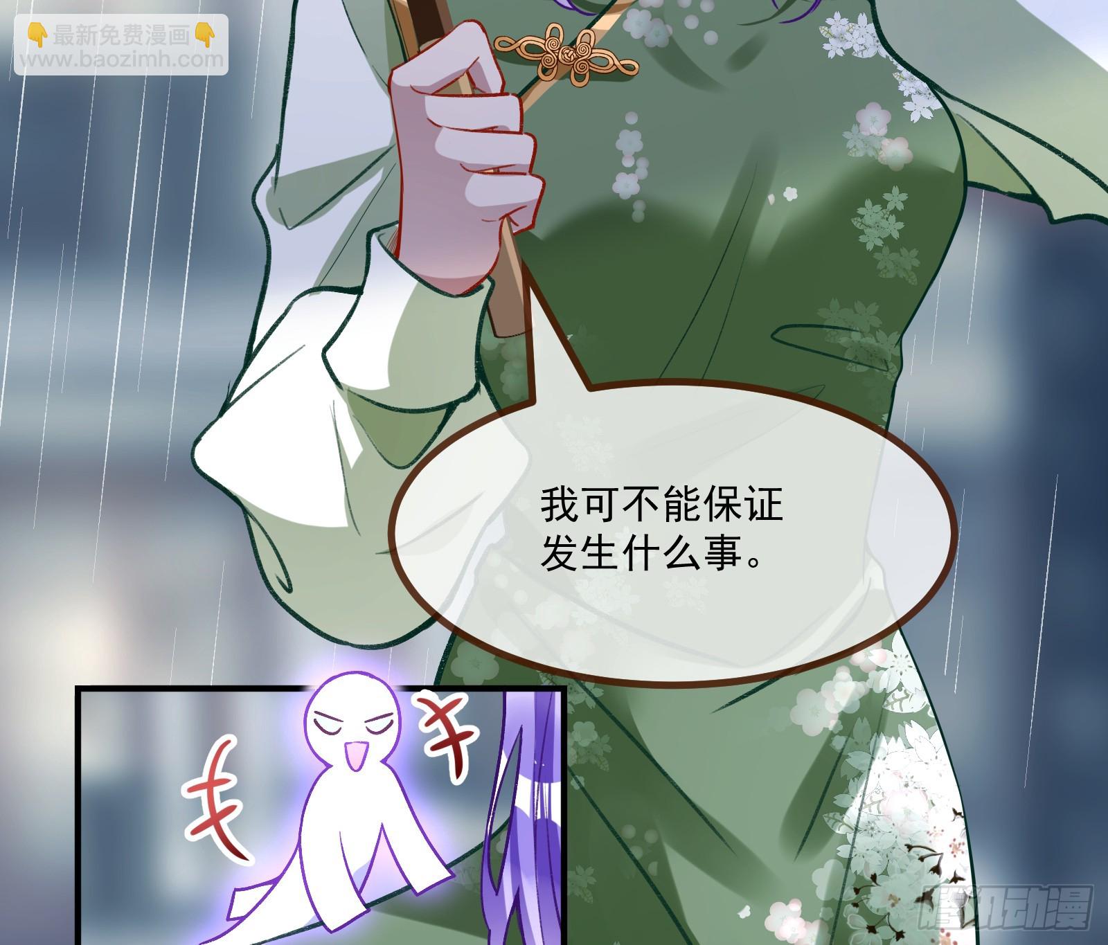 教你做人31