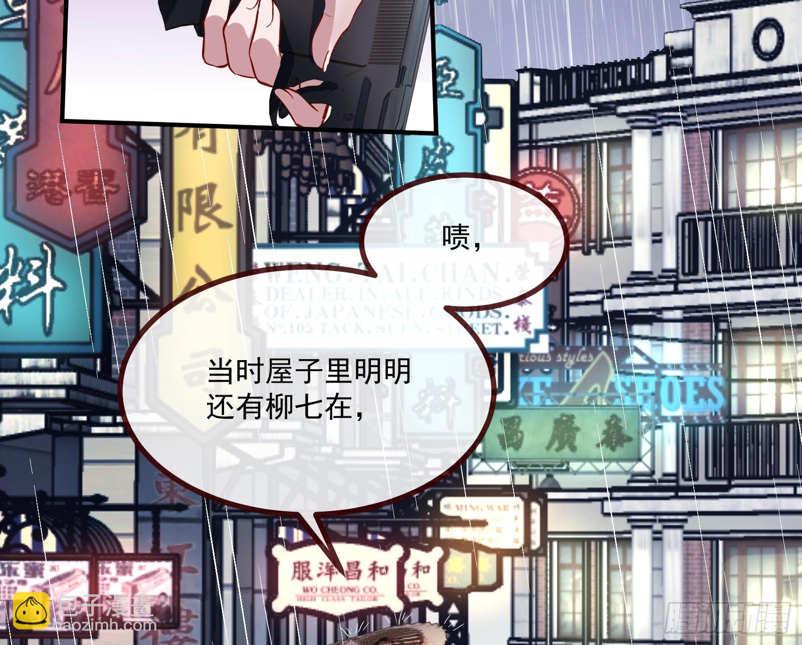 教你做人61