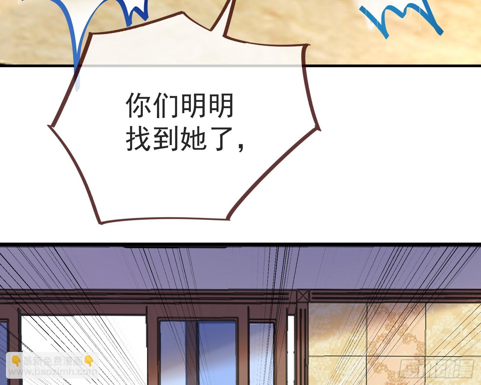 作恶的理由11