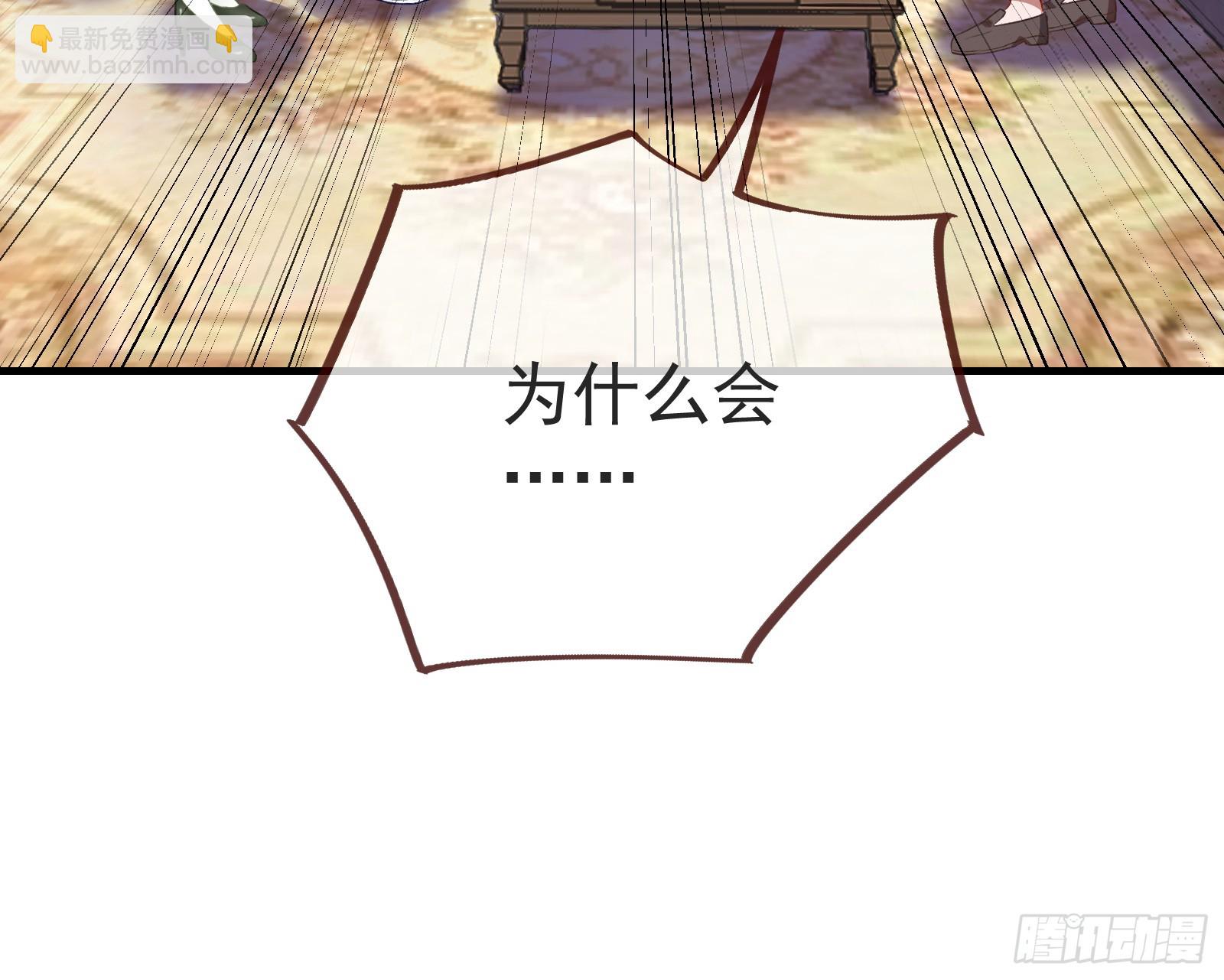 作恶的理由13