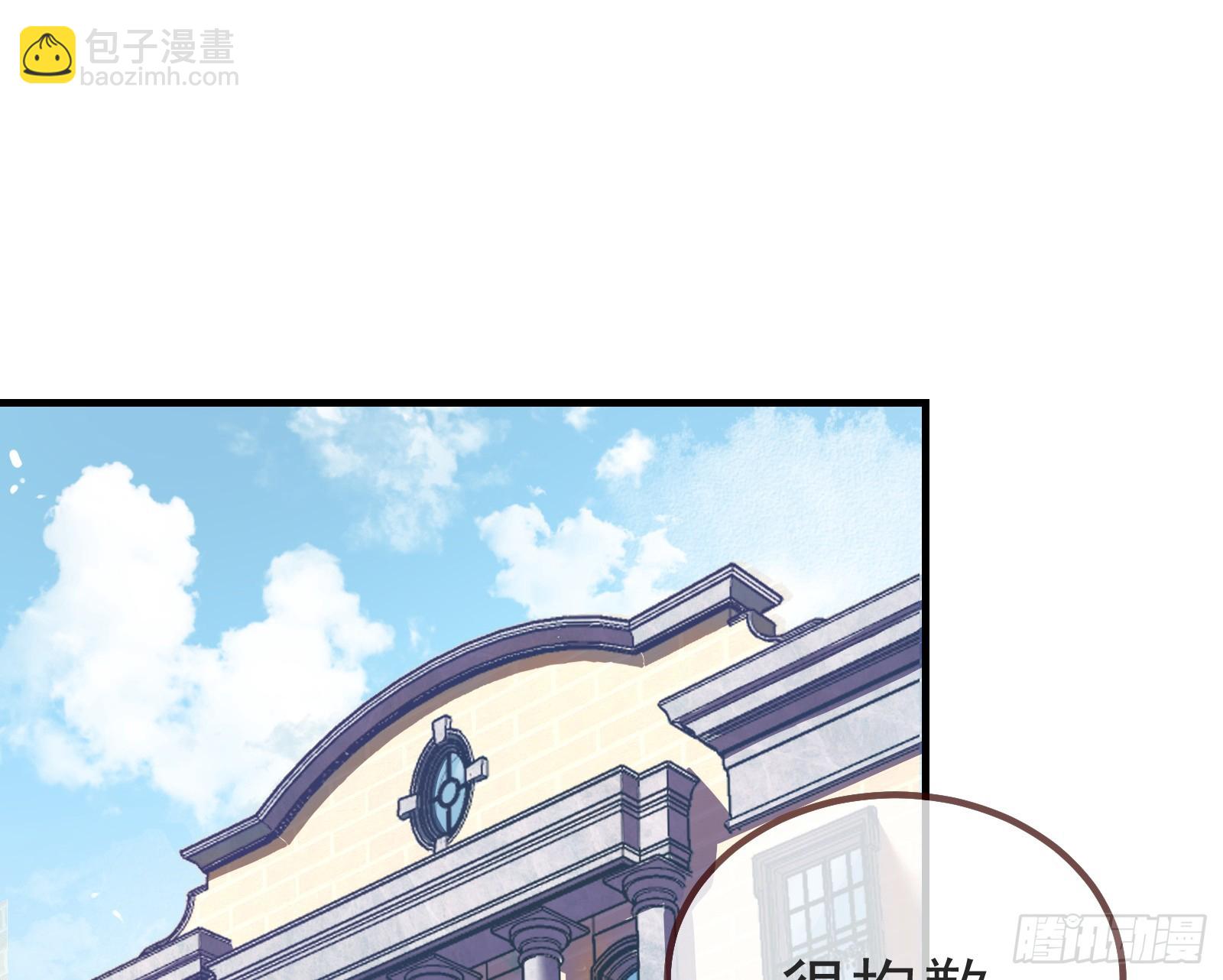 作恶的理由2