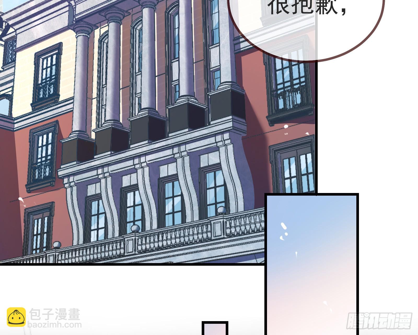 作恶的理由3