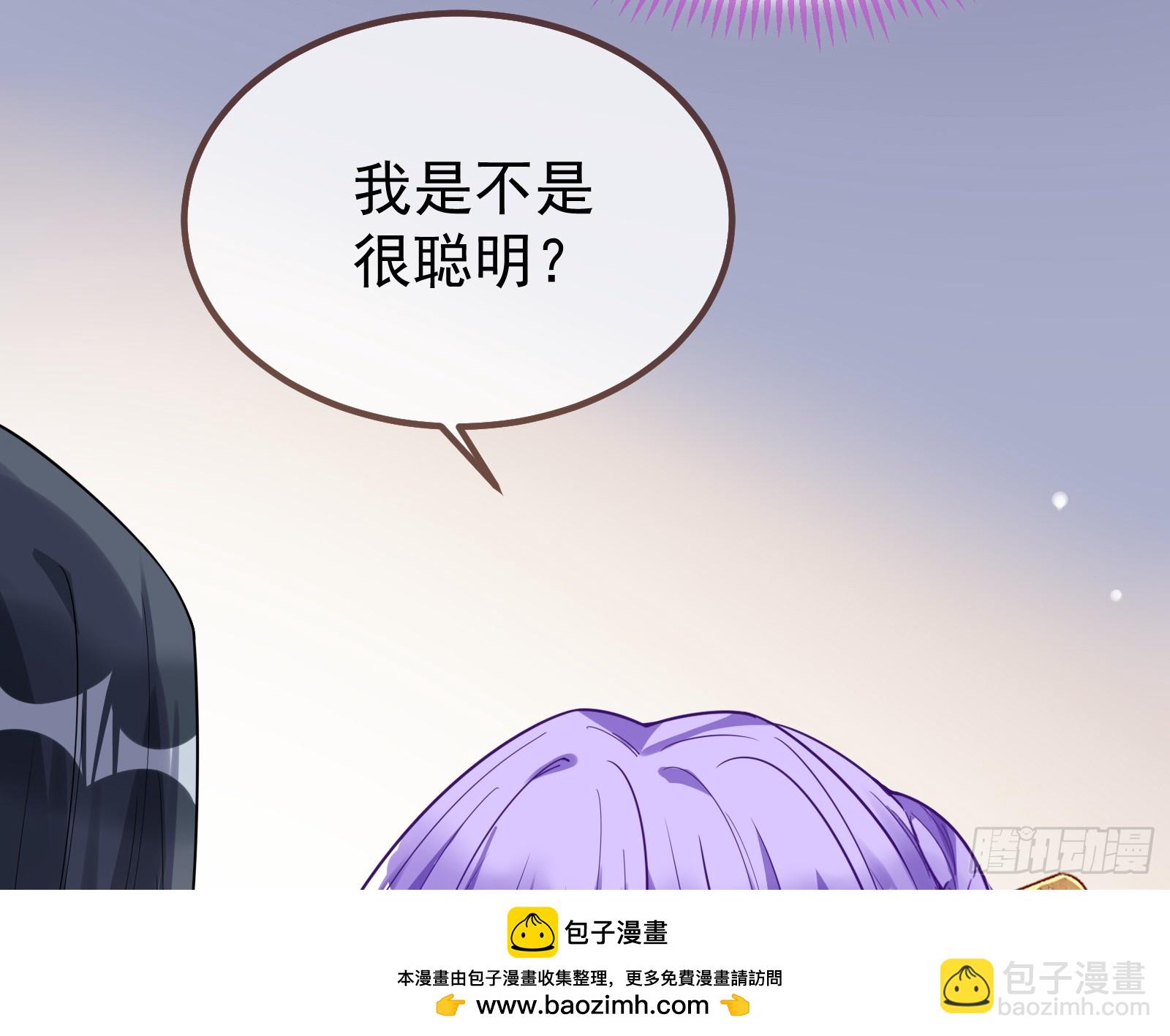 作恶的理由53