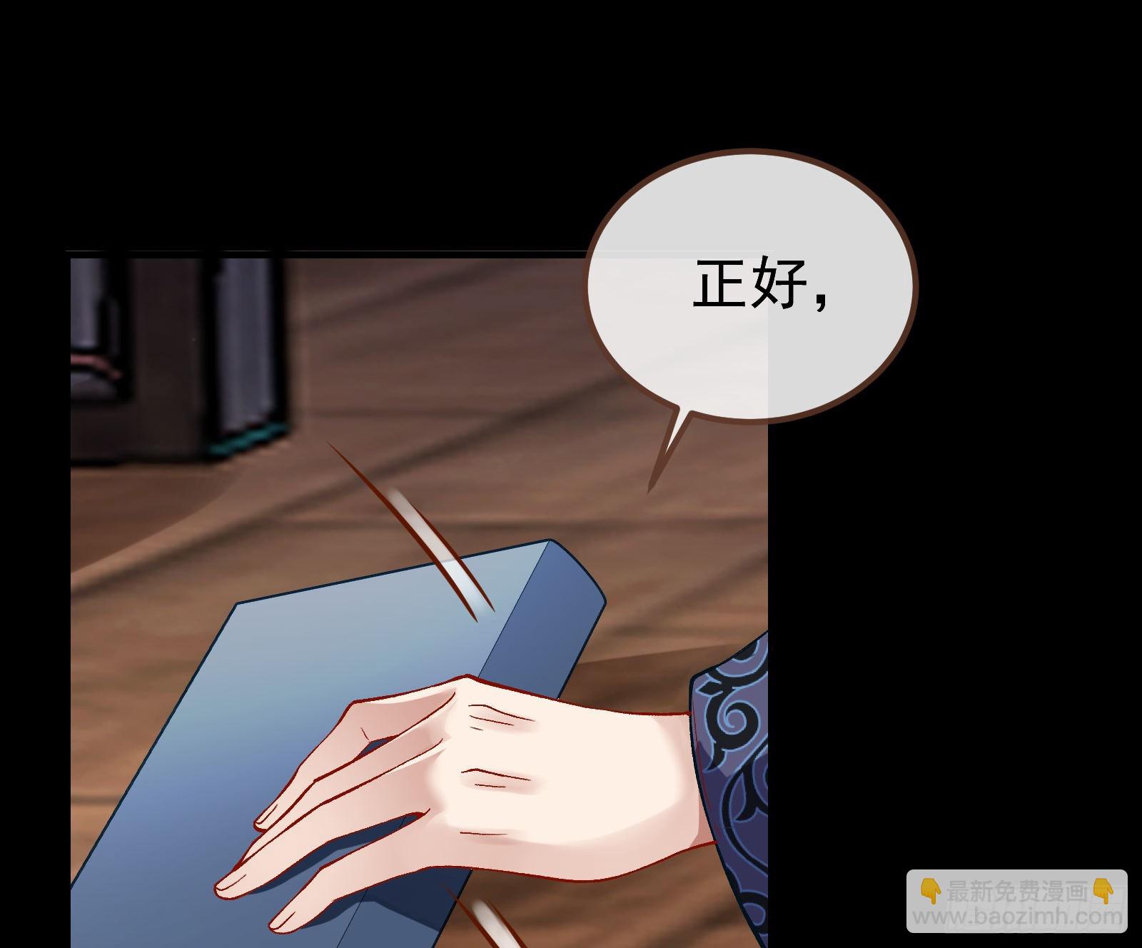 作恶的理由84