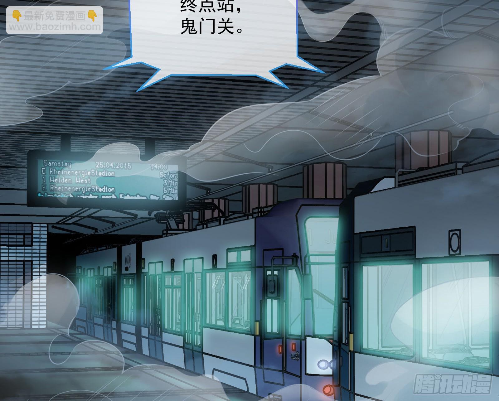 通灵地铁12