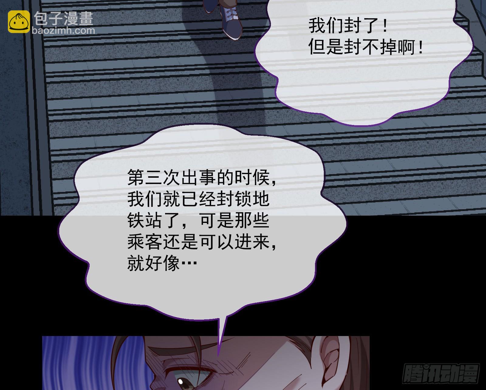 通灵地铁64