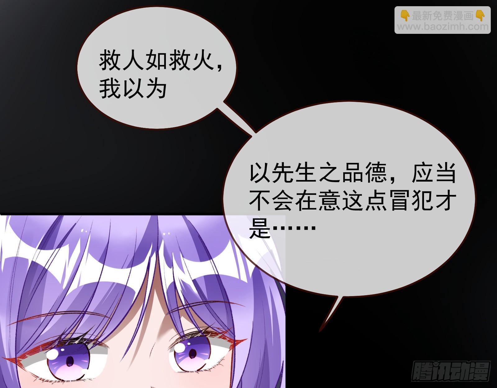 双生鬼怪10