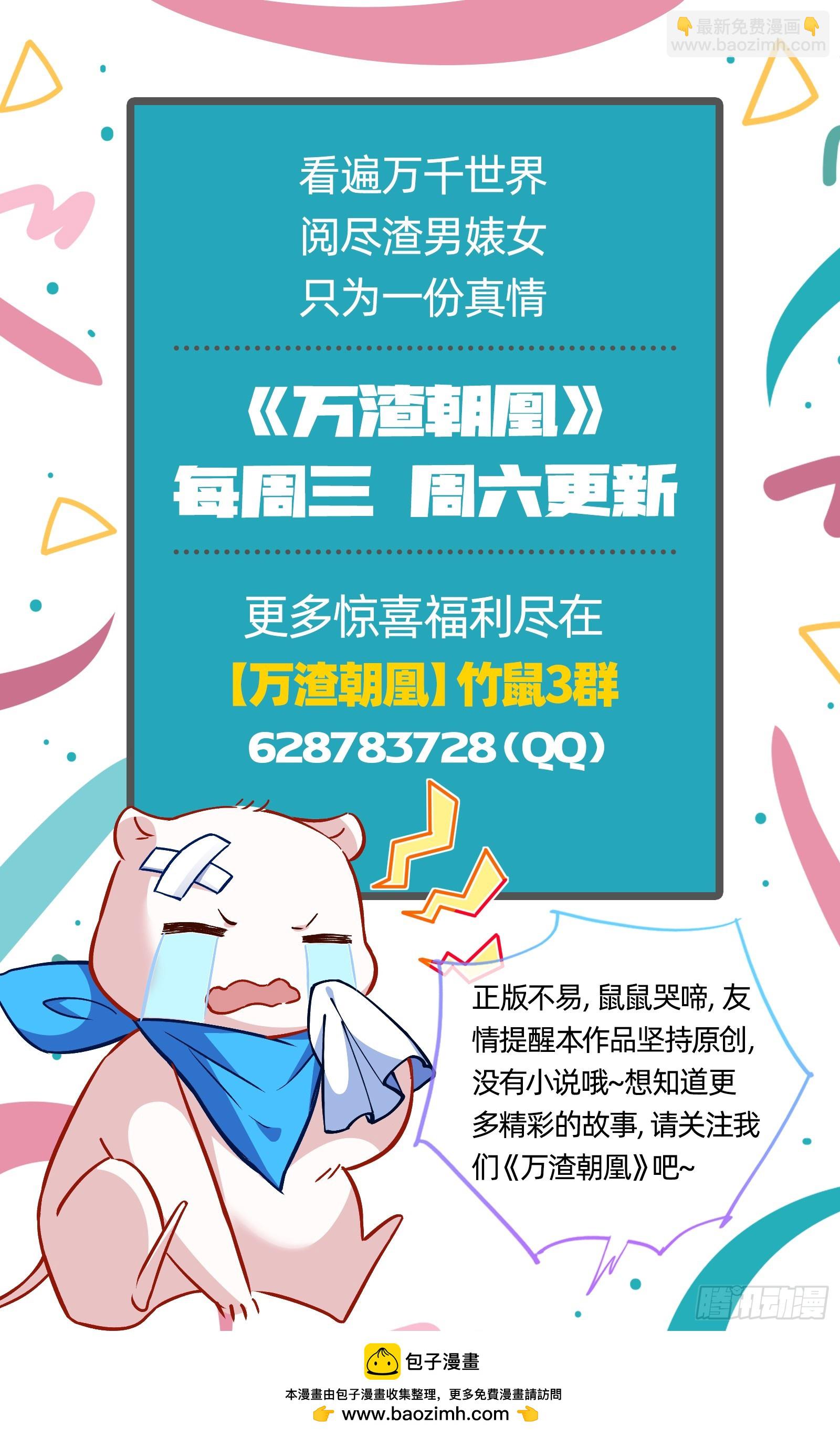 双生鬼怪109
