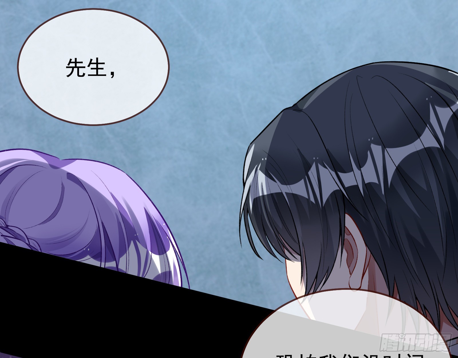 双生鬼怪15