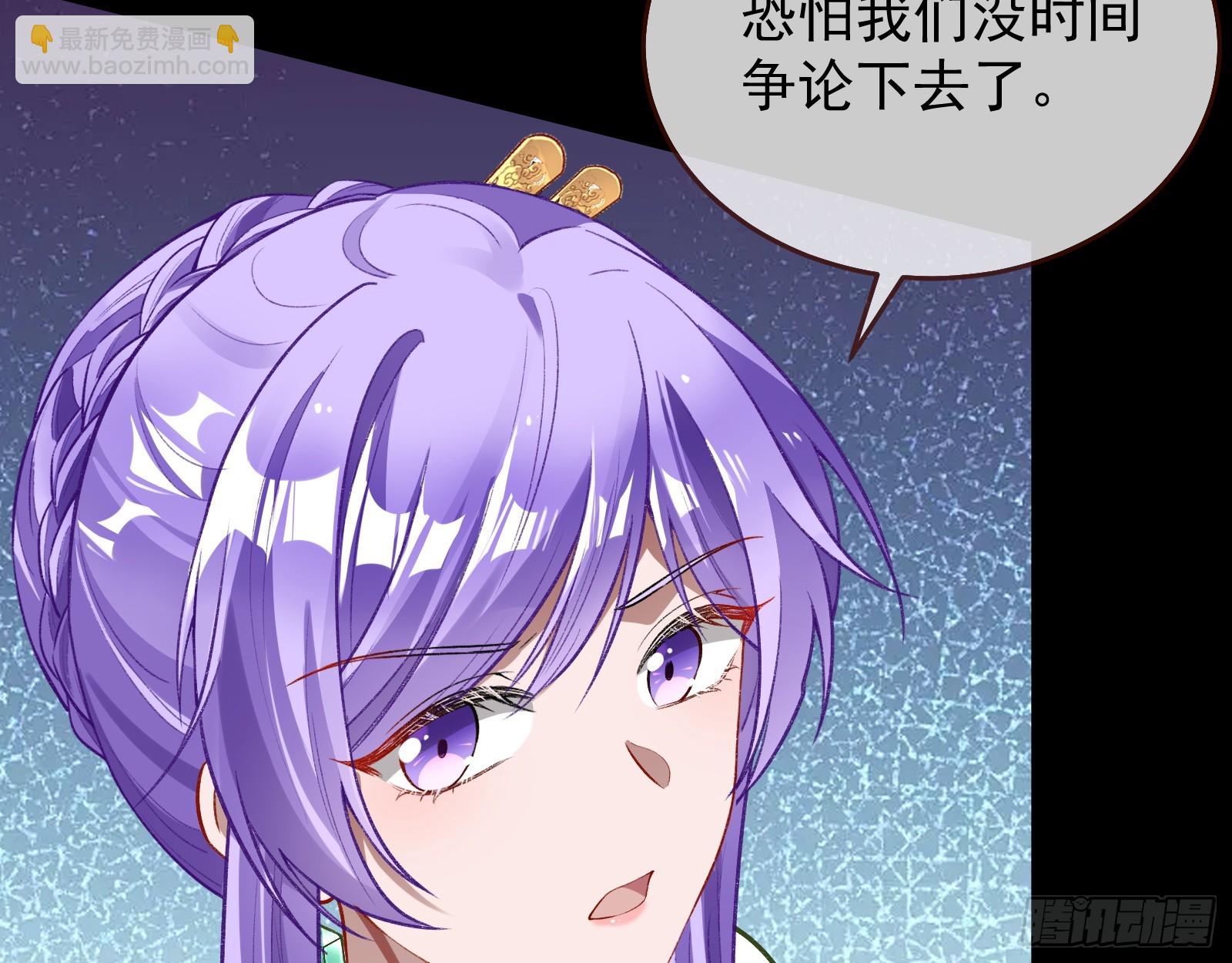 双生鬼怪16