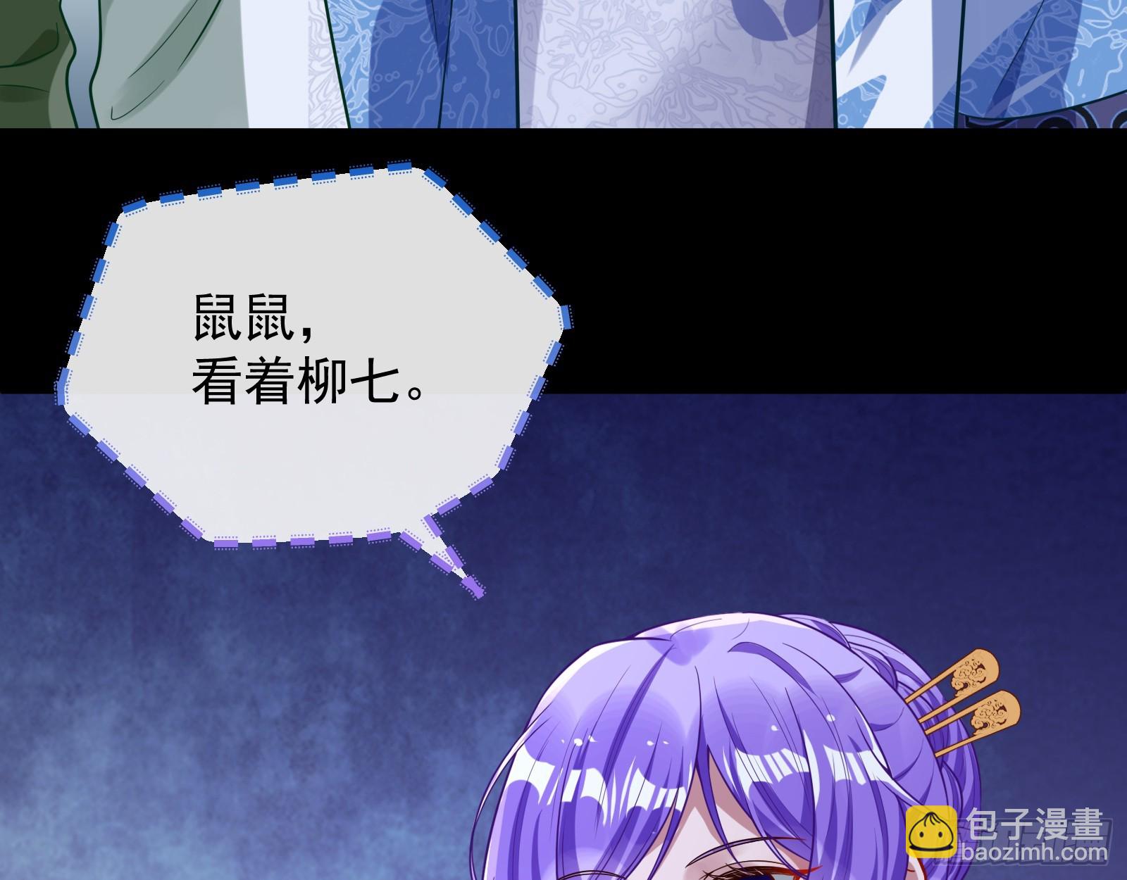 双生鬼怪20