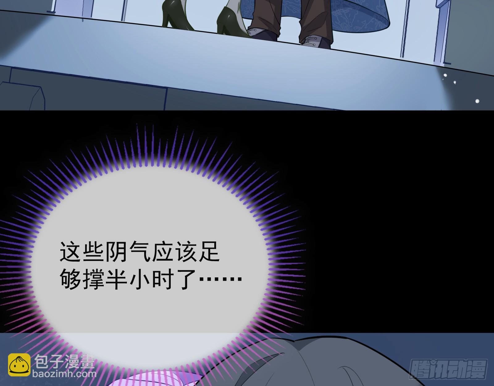 双生鬼怪4