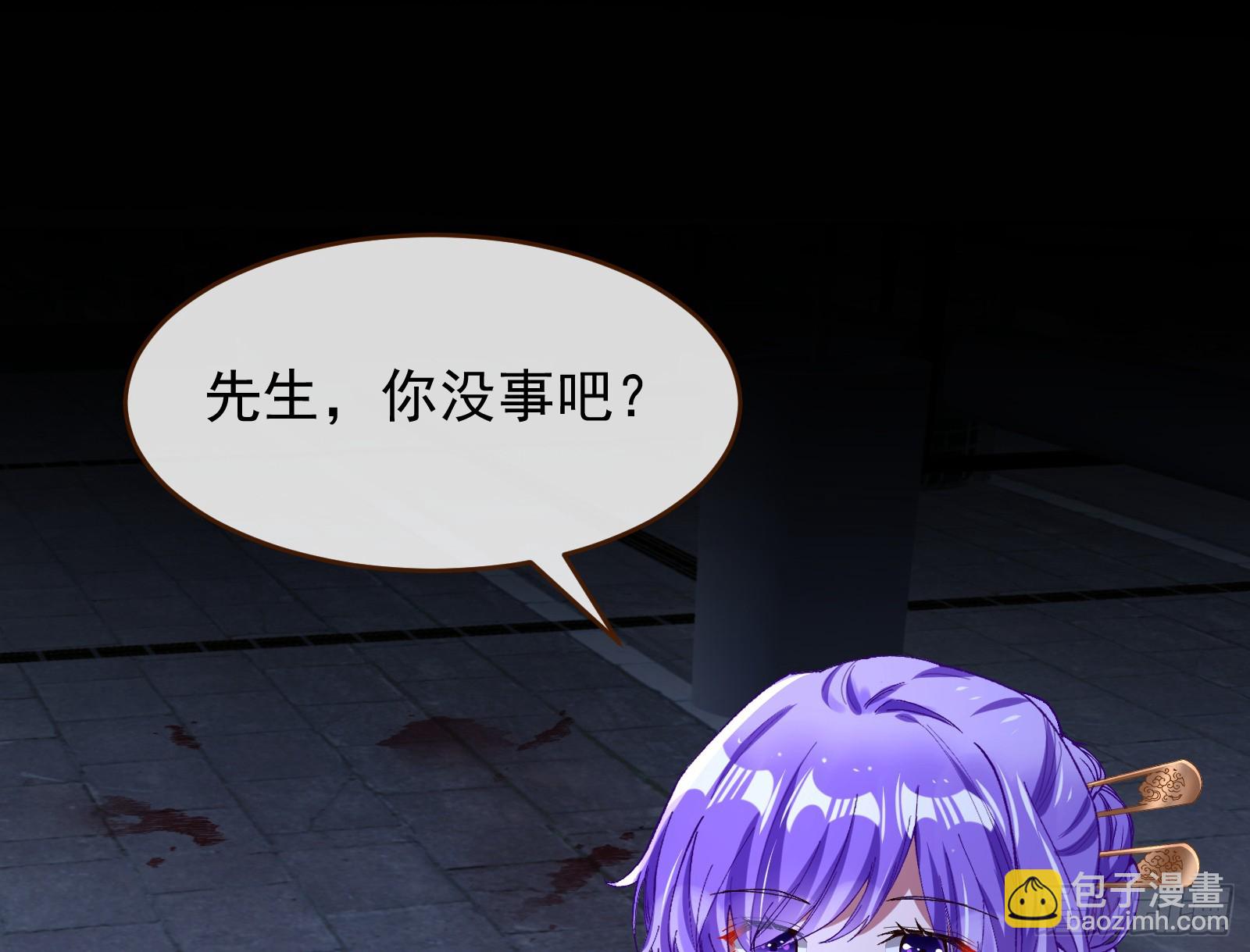 双生鬼怪42