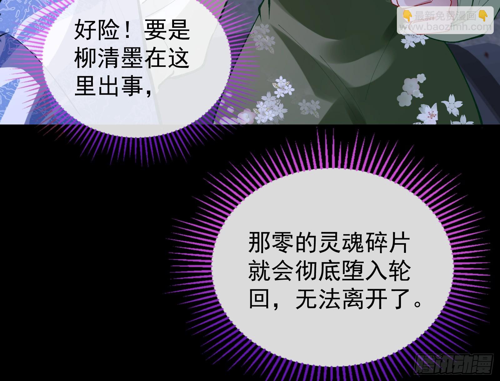 双生鬼怪44