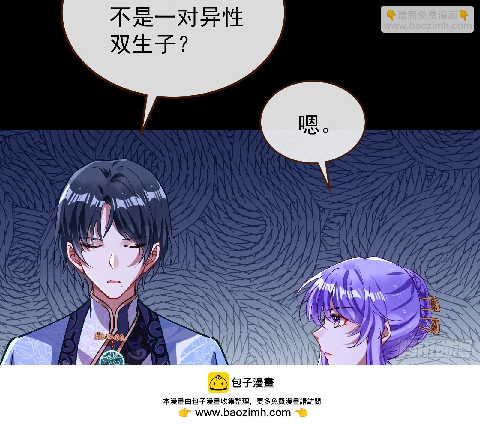 双生鬼怪49