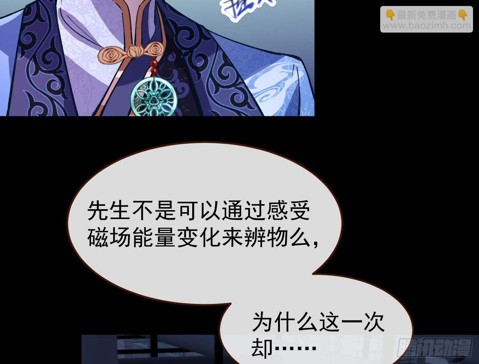 双生鬼怪50