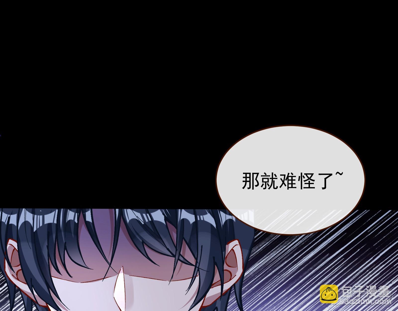 双生鬼怪55