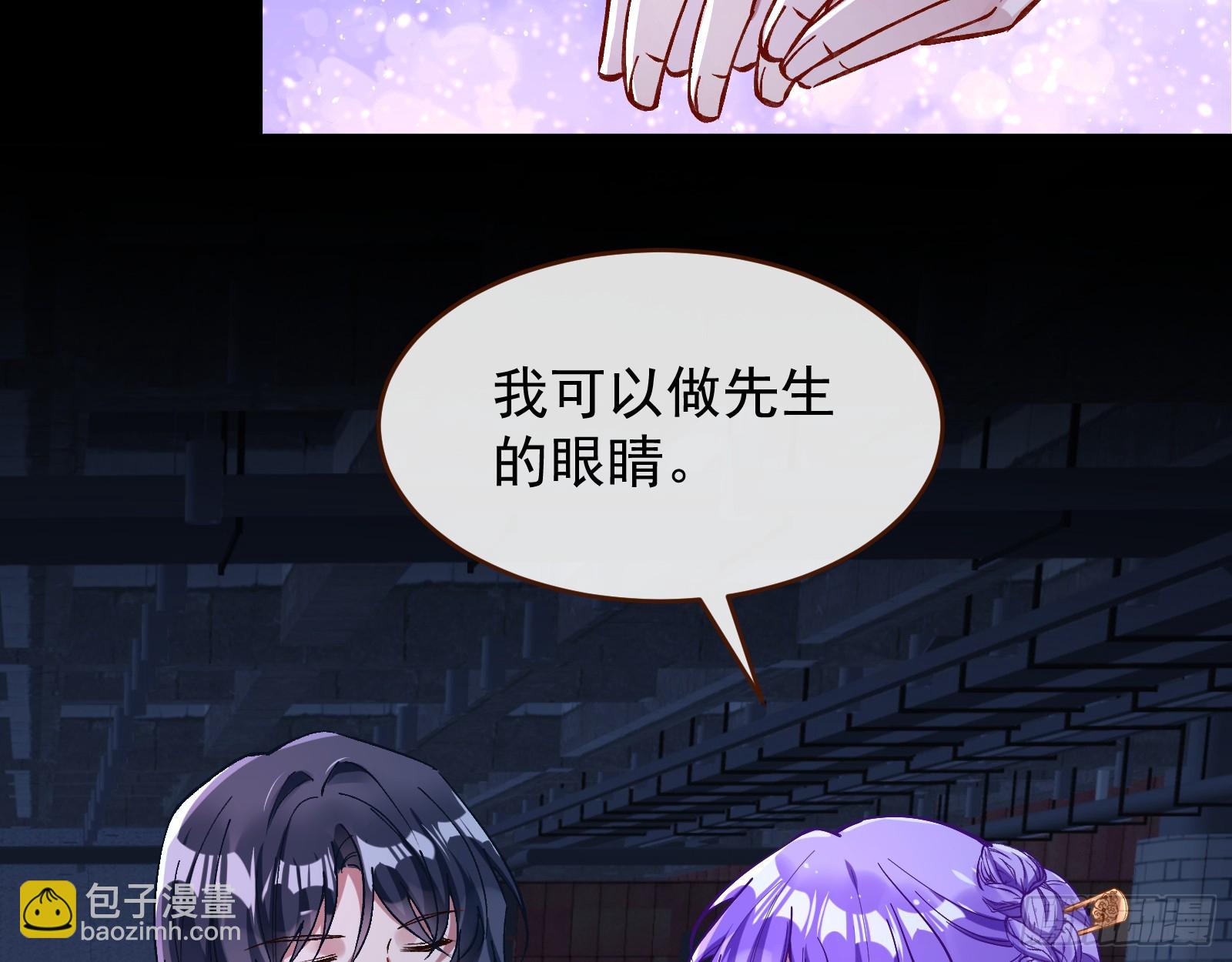 双生鬼怪60