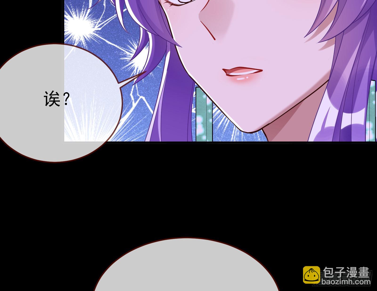双生鬼怪93