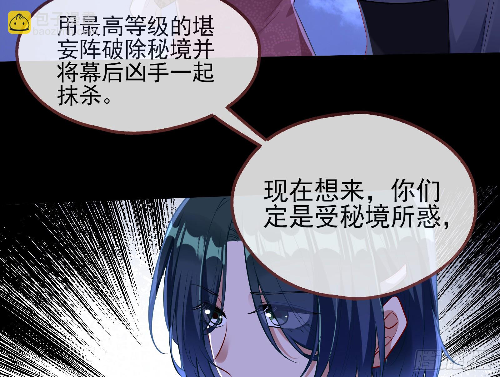 重逢76