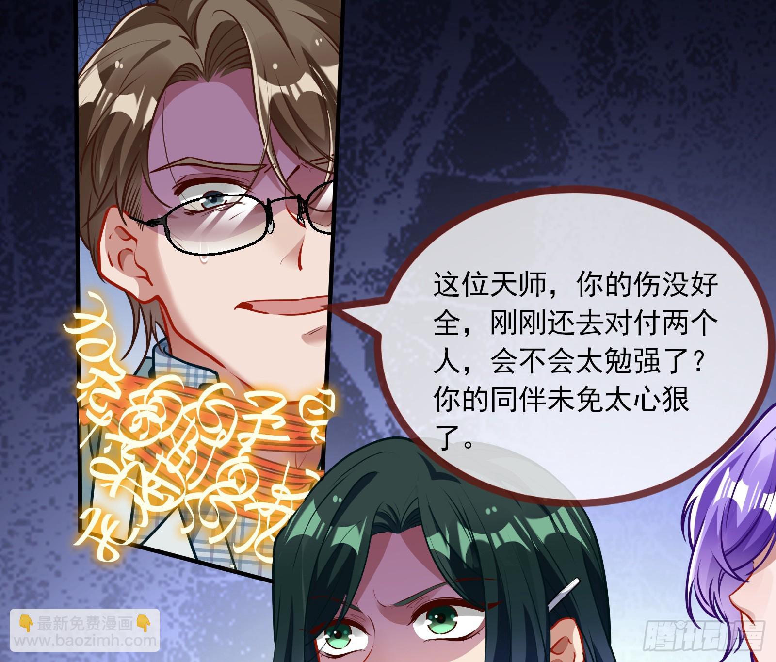 暗涌32