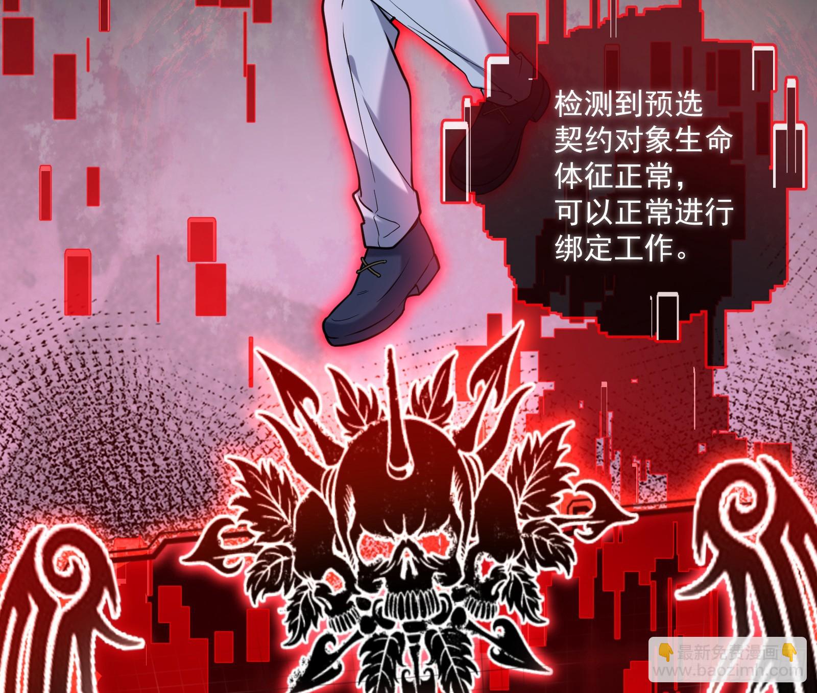 真实28