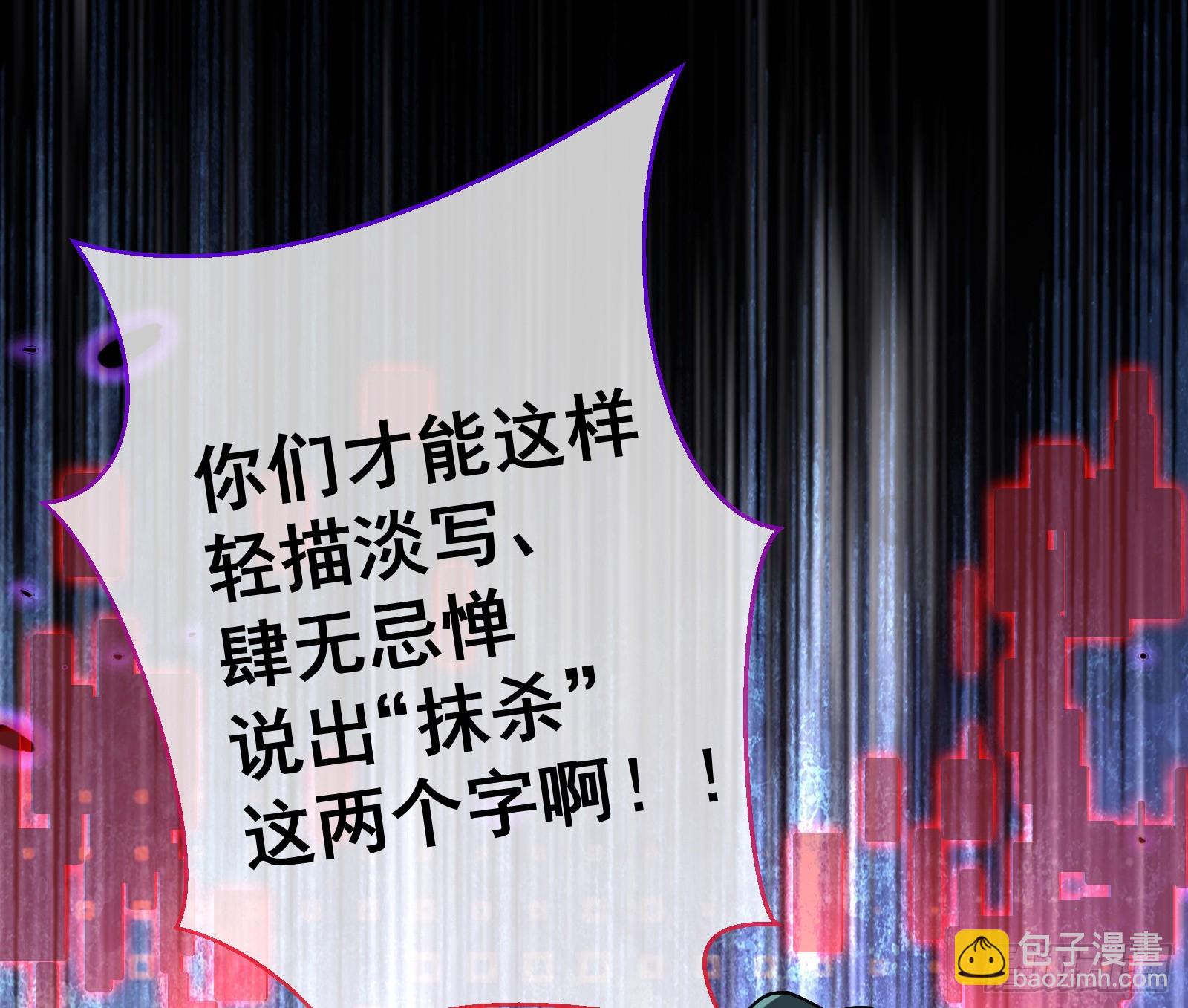 真实51