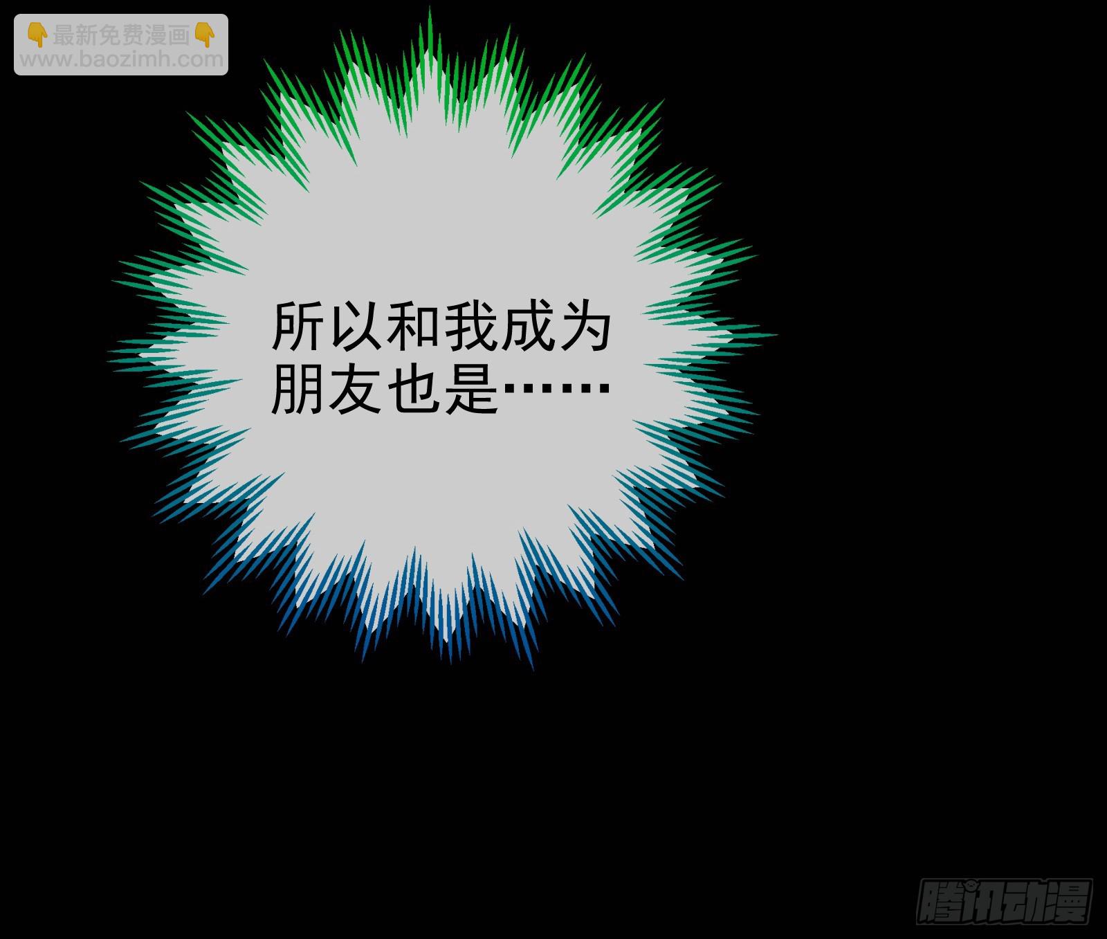 真实57
