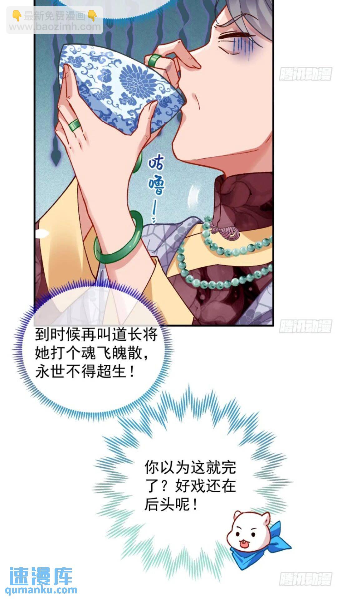 道行高深的鼠鼠22