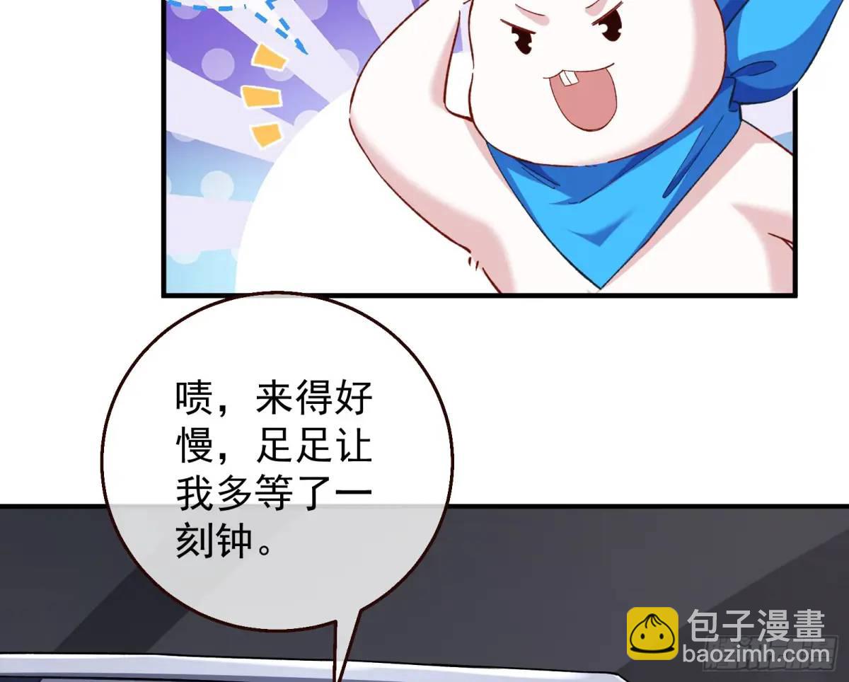 省城来的特派员14