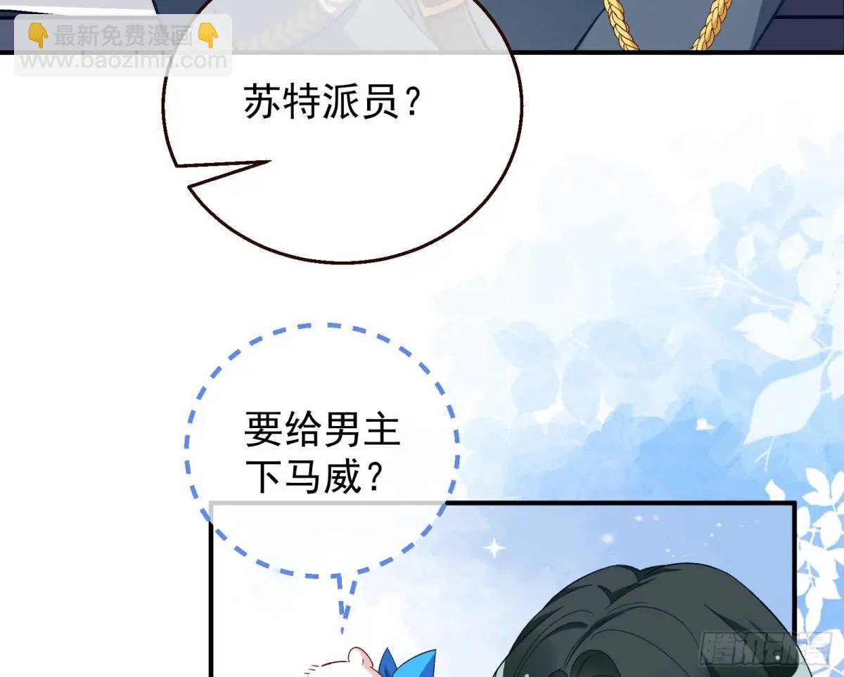 省城来的特派员19