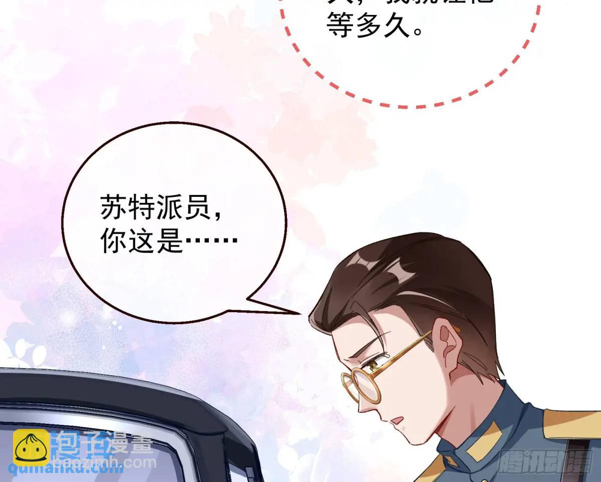 省城来的特派员21