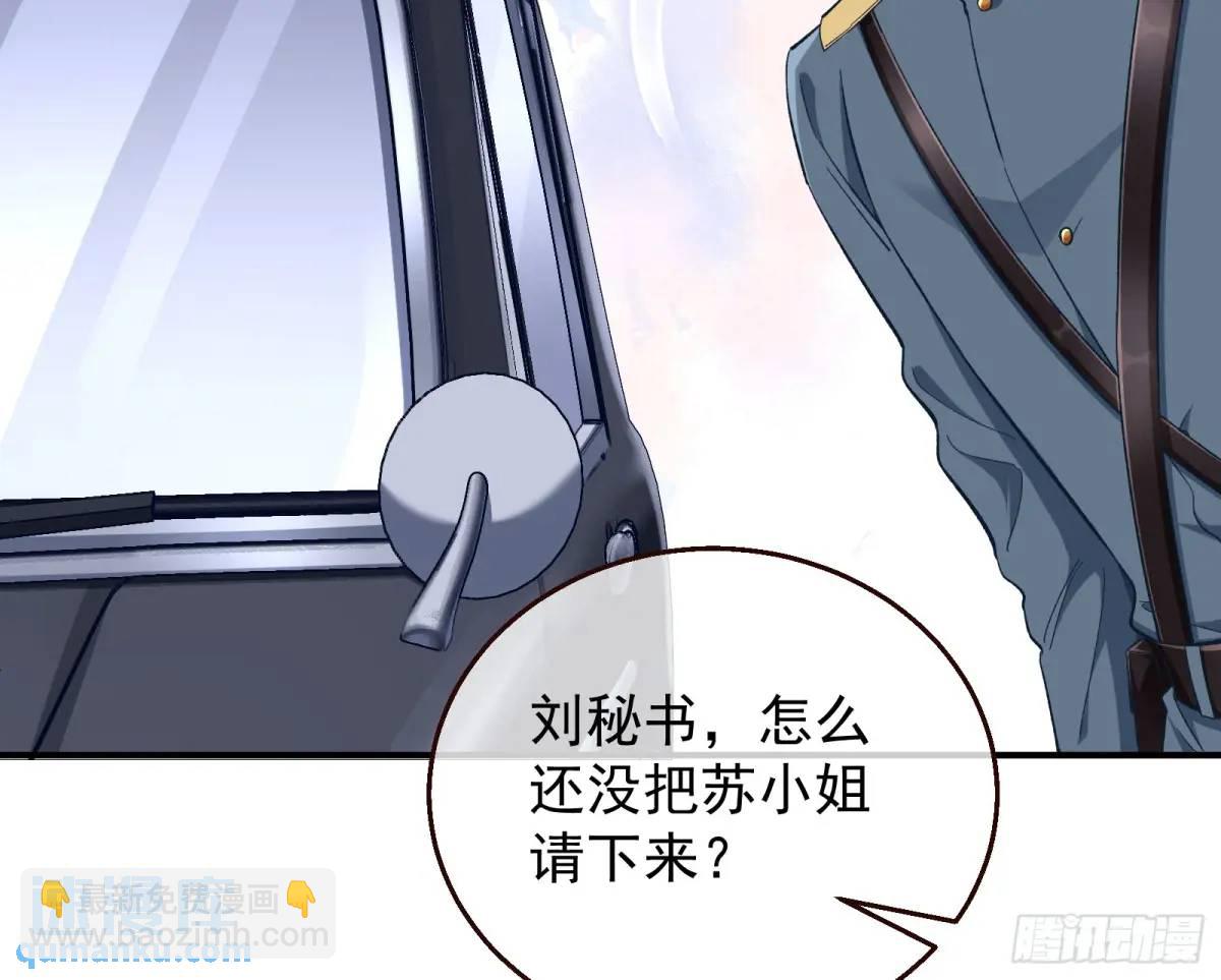 省城来的特派员22